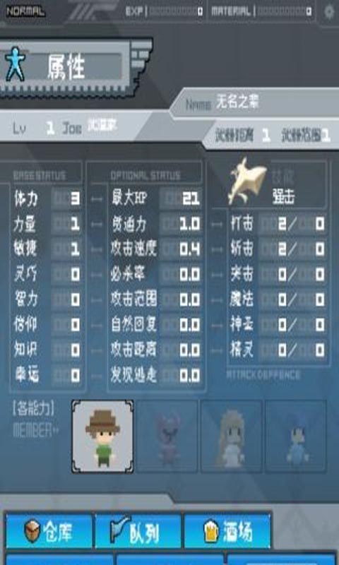 冰凍之門 中文漢化版