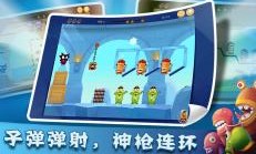最后一發(fā)