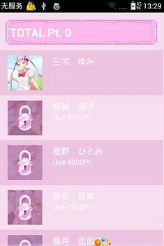 擊破美少女乒乓球2