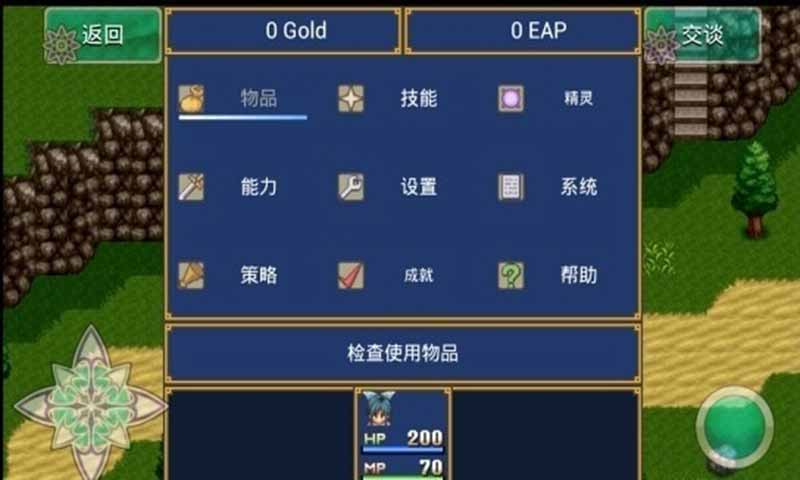 最后的愿望 中文漢化版