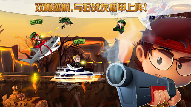 超能艦隊(duì)