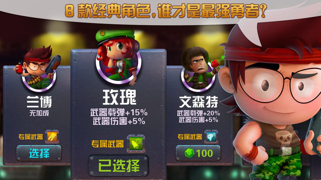 超能艦隊(duì)