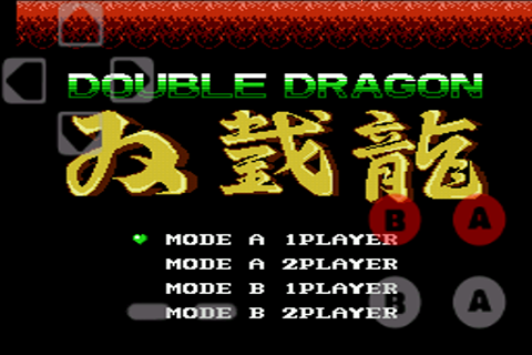 雙截龍 無敵版