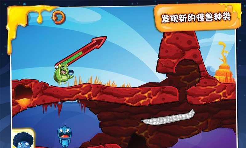 勇闖怪獸島