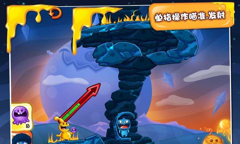 勇闖怪獸島