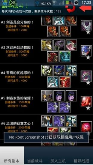 Dota之圣劍傳說