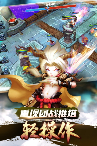 魔霸西游