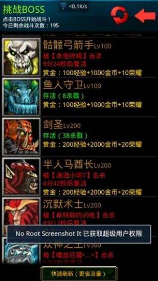 Dota之圣劍傳說