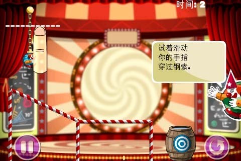 調皮的小丑