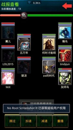 Dota之圣劍傳說
