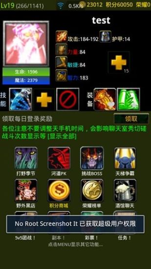 Dota之圣劍傳說
