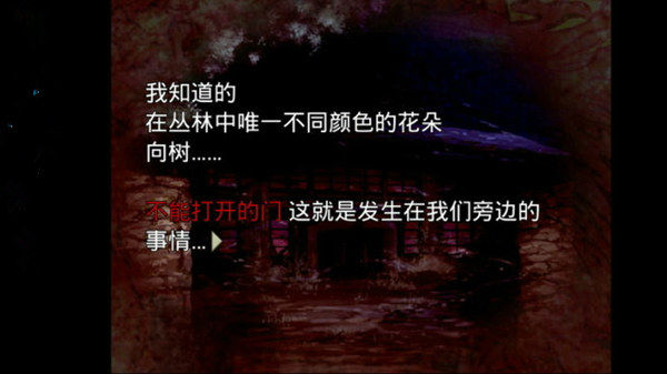 校園七大恐怖傳說