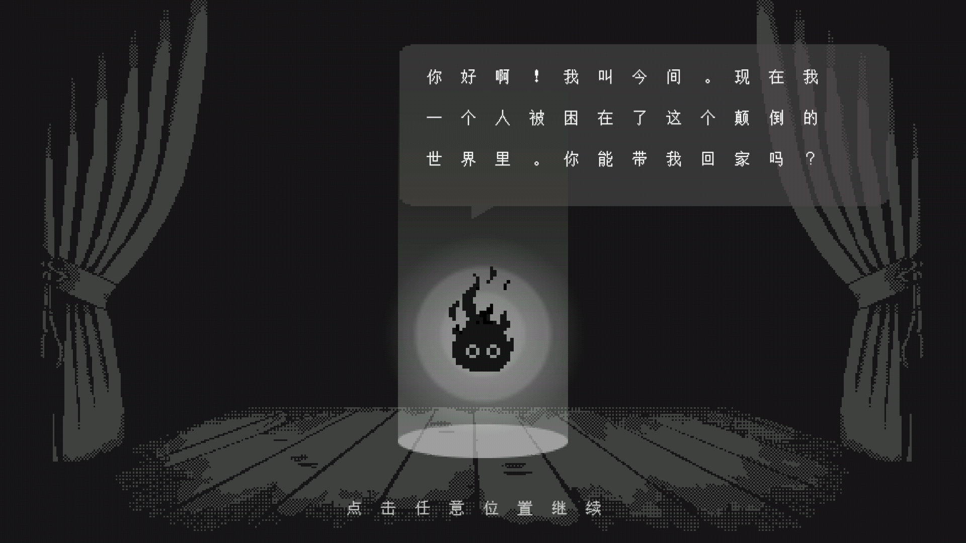反向靈魂