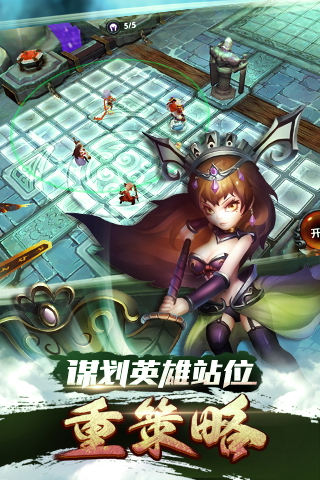 魔霸西游