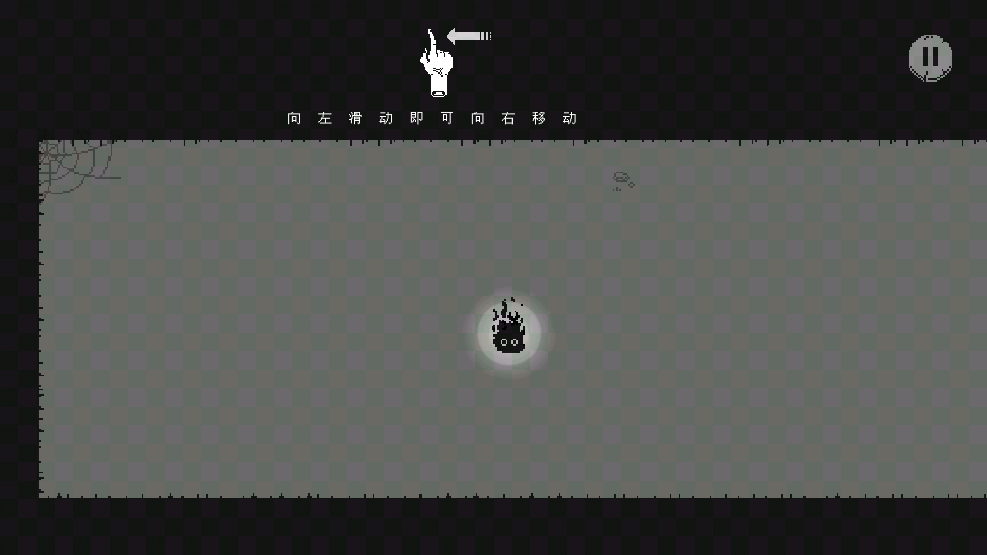 反向靈魂