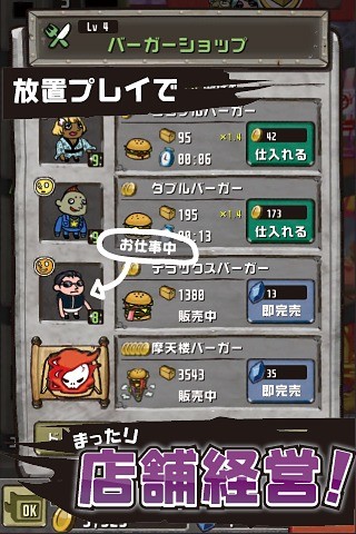 瘋狂之塔