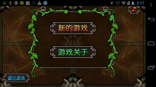 鉆石寶藏