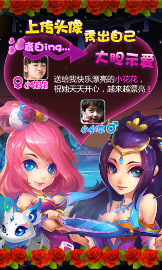 軒轅之劍
