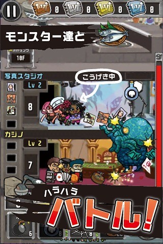 瘋狂之塔