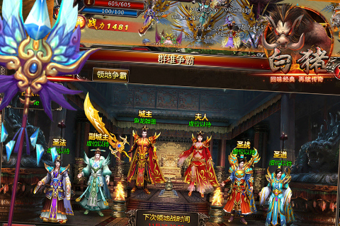 白豬