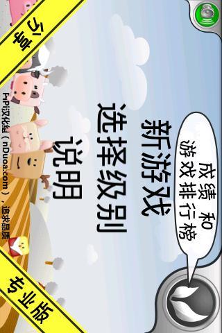 農(nóng)場(chǎng)堡壘