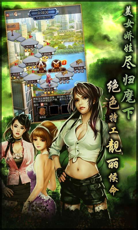 商戰(zhàn)創(chuàng)世紀(jì)