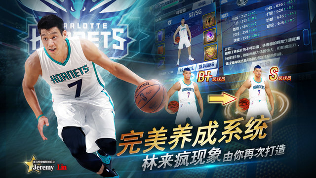 NBA夢之隊(duì)2 游戲