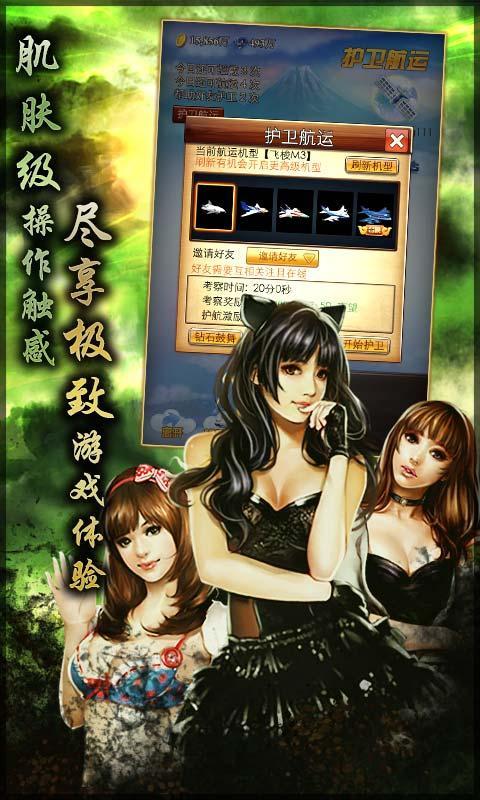商戰(zhàn)創(chuàng)世紀(jì)