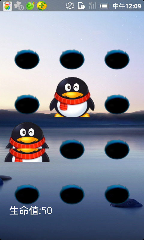 恶搞打QQ