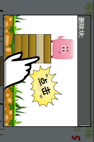 農(nóng)場(chǎng)堡壘
