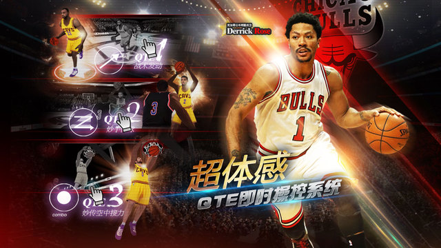 NBA夢之隊(duì)2 游戲