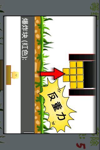 農(nóng)場(chǎng)堡壘