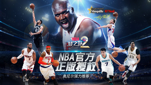 NBA夢之隊(duì)2 游戲