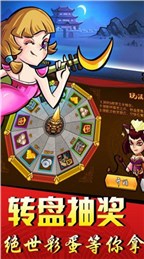 古川三國志