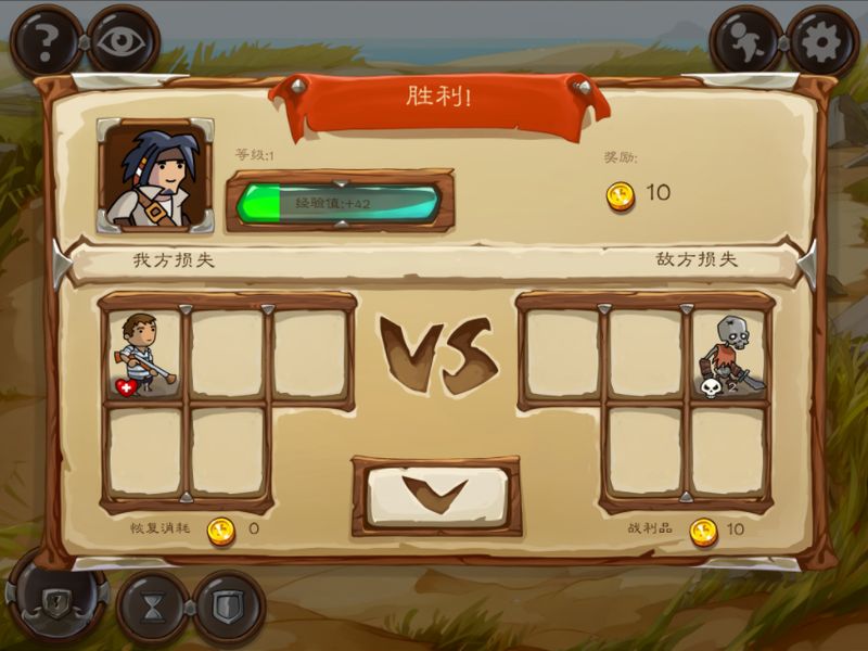 勇者大陸：海盜