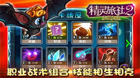 精灵旅社2之血族归来