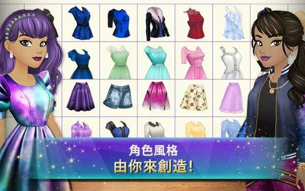 星光繼承者
