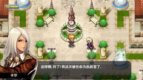 種子3