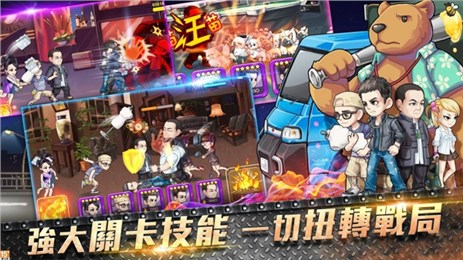 角頭聯(lián)盟