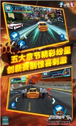 奧特曼鎧甲飛車