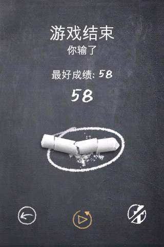 粉筆彈彈
