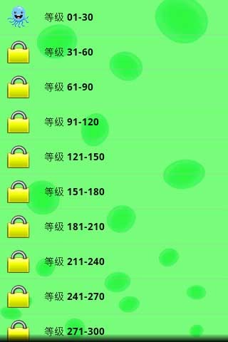 水珠解謎