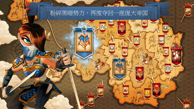 龍之忍者