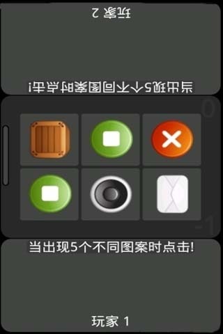 4人反应堆