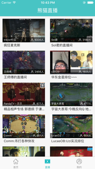 熊貓TV