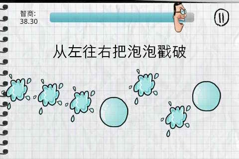 天才训练营