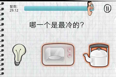 天才训练营