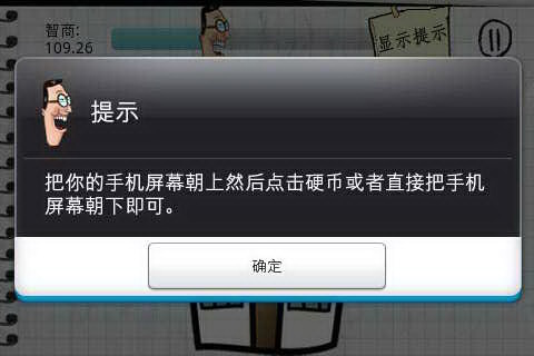 天才训练营