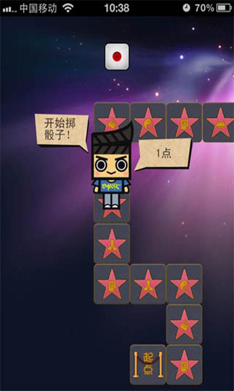 電影達人秀