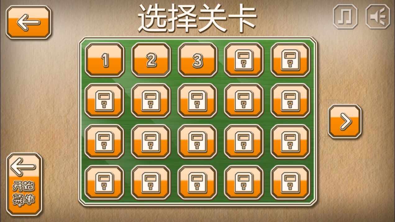 动物七巧板